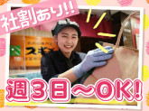 スギモト　松坂屋名古屋店　（ミートデリ）