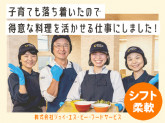 ルリエクラ北九州北方