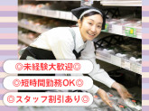 東急ストア　東長崎店
