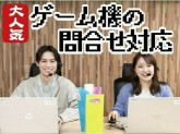 ビーウィズ株式会社