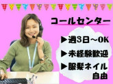 ビーウィズ株式会社