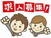 株式会社イー・オー・シー製造部