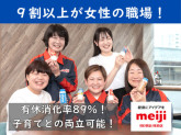 株式会社明治クッカー　市川店