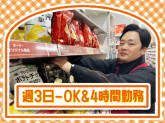 オーケー　南武庫之荘店(仮称)