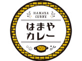 はまやカレー