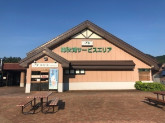 とくとく 錦秋湖SA（上下線集約）店[0797]