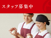 おむすび権米衛　丸の内マイプラザ店