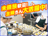 株式会社ジャパンメディカルフード