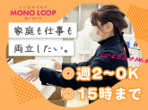 フィールニュース岡崎06【112】