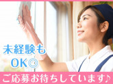 株式会社東建社
