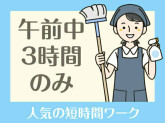 セコム株式会社