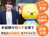 UniLife新大阪駅前店【059】