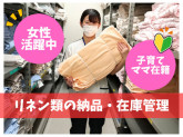 ワタキューセイモア株式会社/熊本大学病院