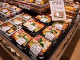 ヨークフーズ戸塚深谷町店
