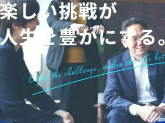 株式会社京葉電子工業