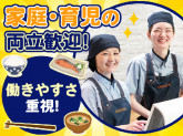 大戸屋ごはん処　池袋メトロポリタン通り店
