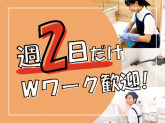株式会社　ホープ