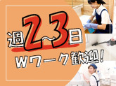 株式会社　ホープ