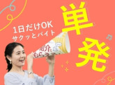 ビーウィズ株式会社
