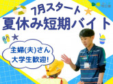 嘉麻市稲築西学童保育所A・B・C・D