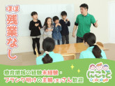 発達支援ルーム　にこっと