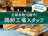 株式会社秋川牧園