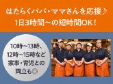 はなまるうどん四条烏丸店【0388】