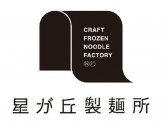 星が丘製麺所　久屋大通店