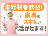 医療法人社団　響会　緑ヶ丘病院