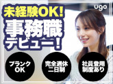 ｕｇｏ株式会社