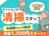 世田谷区三軒茶屋エリアのマンション　[2600656]