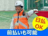 株式会社ジェイ・セキュリティ　柏崎支店