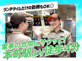 バーガーキング　船場南久宝寺店