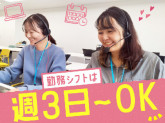 トランスコスモス株式会社(1229292)
