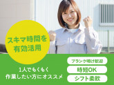かりや愛知中央生活協同組合