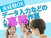 ダスキンヘルスレント姫路ST事務