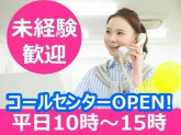 株式会社アークベル