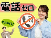 ビーウィズ株式会社