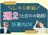 株式会社ワールドスタッフィング/51622_54214-00