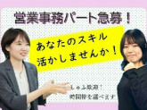 株式会社テクノツリー（東京）