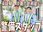 株式会社ピアレス 東京営業所【202412_39】江戸川駅周辺エリア
