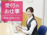 中津市立小児救急センター