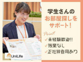UniLife新大阪駅前店【059】