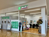 売るナビ ベイシア上尾平塚店