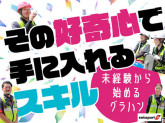 スイスポートジャパン株式会社 羽田空港