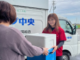 かりや愛知中央生活協同組合　高浜営業所