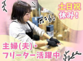 株式会社トモサキ