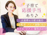 株式会社ベストスマイル