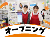 オーケー 和光下新倉店(仮称)