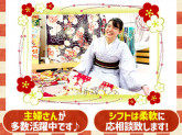 きもの京彩　志木店